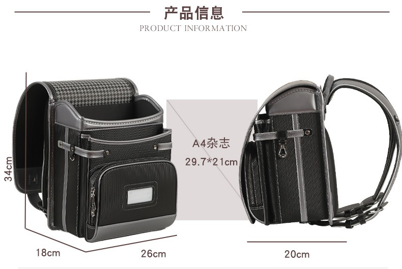 Mochilas Escolares de Estilo J - Luxury Japanese Bags Brands reseña y precio